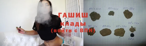 каннабис Вяземский