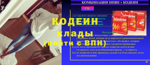 каннабис Вяземский