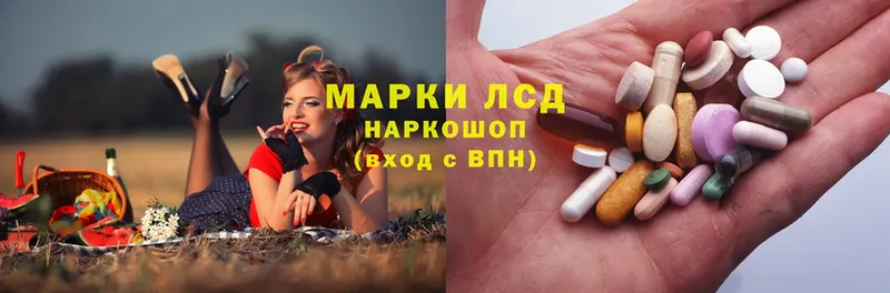 LSD-25 экстази ecstasy  где можно купить   Кимовск 