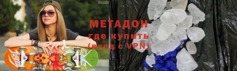 купить  сайты  Кимовск  МЕТАДОН methadone 