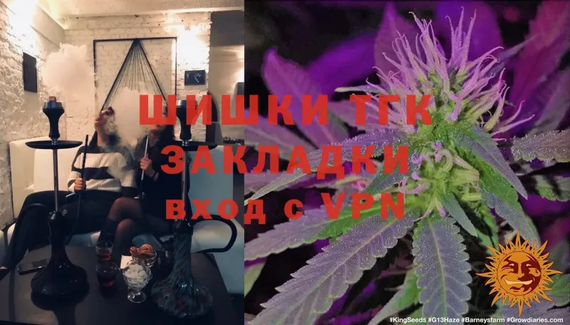 Конопля Ganja  Кимовск 